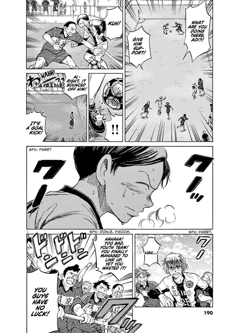 Ao Ashi 50 2