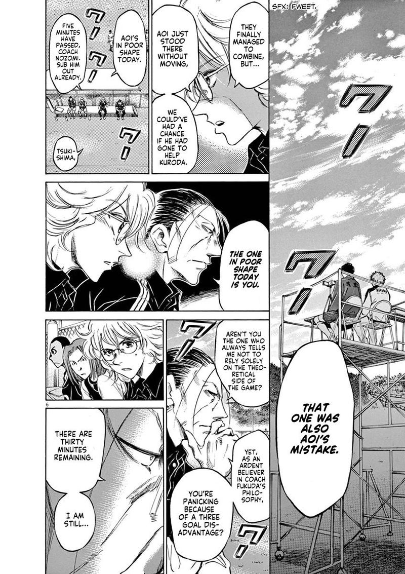 Ao Ashi 50 5