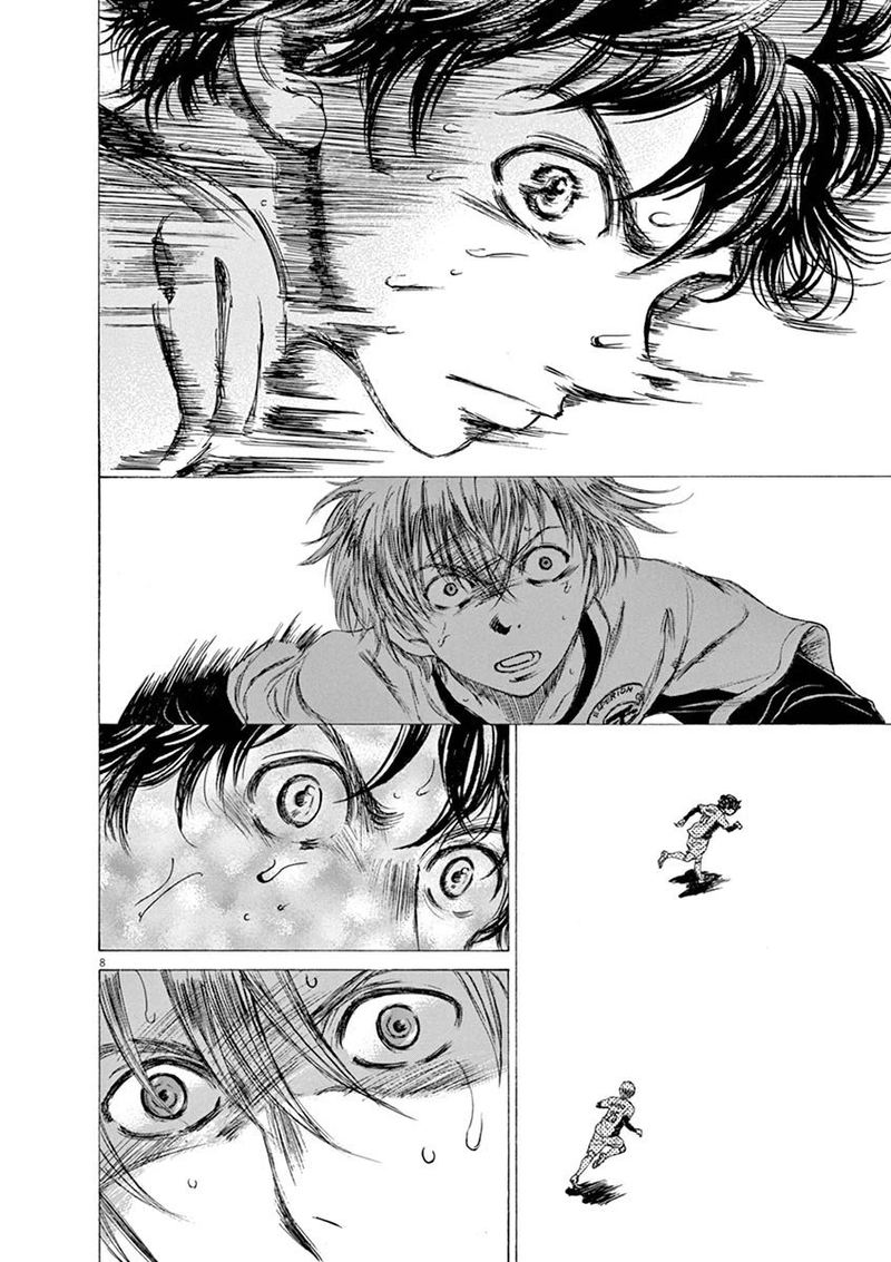 Ao Ashi 50 7