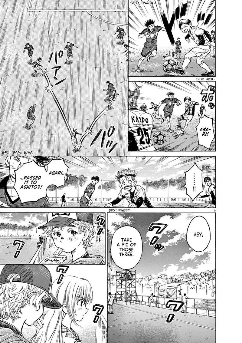 Ao Ashi 50 8