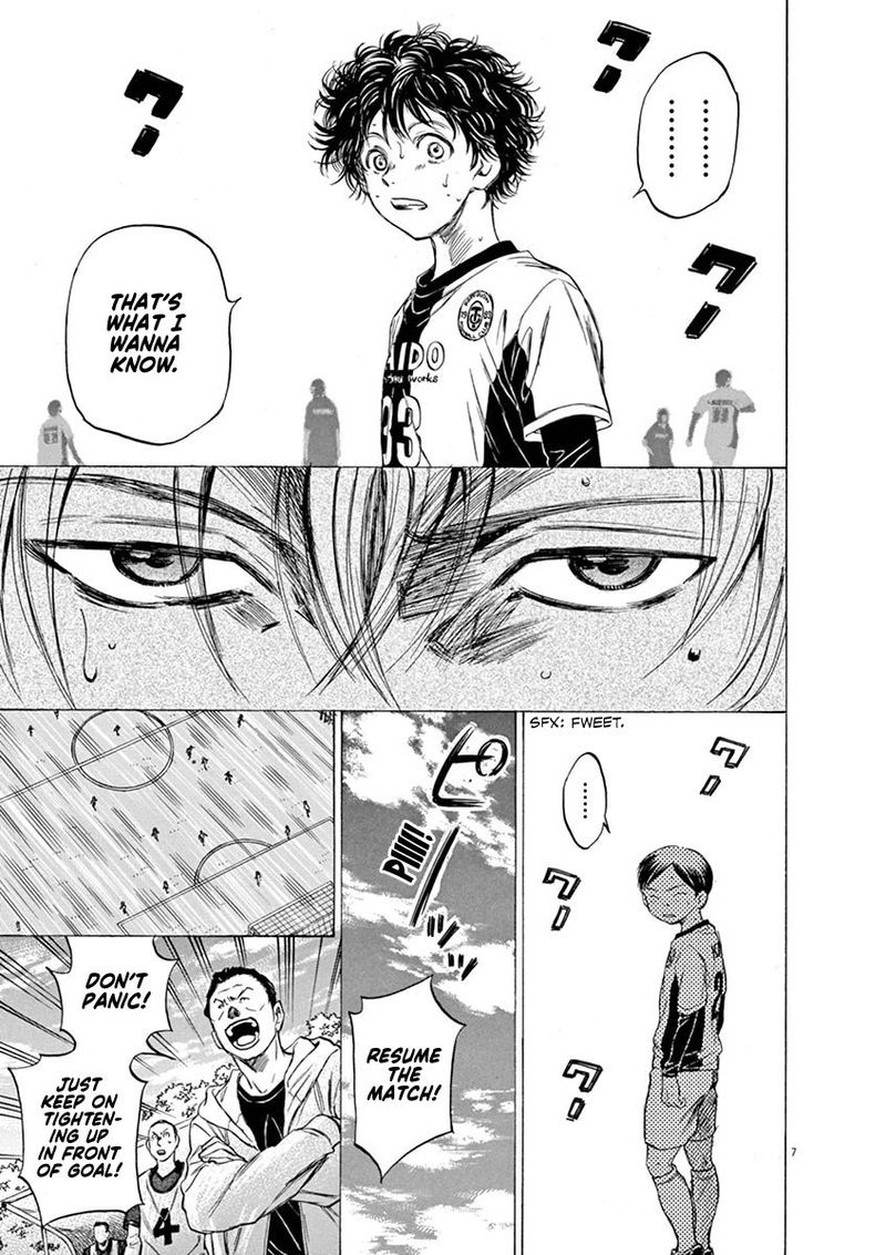 Ao Ashi 51 11