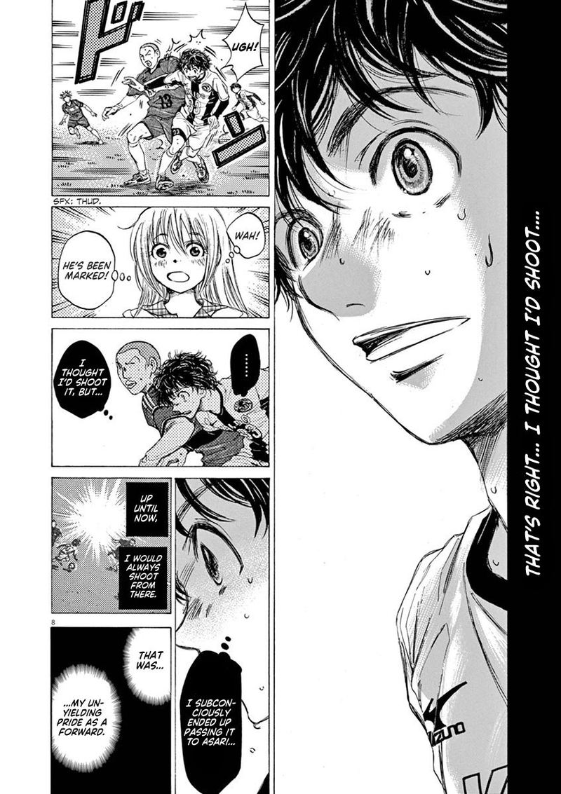 Ao Ashi 51 12