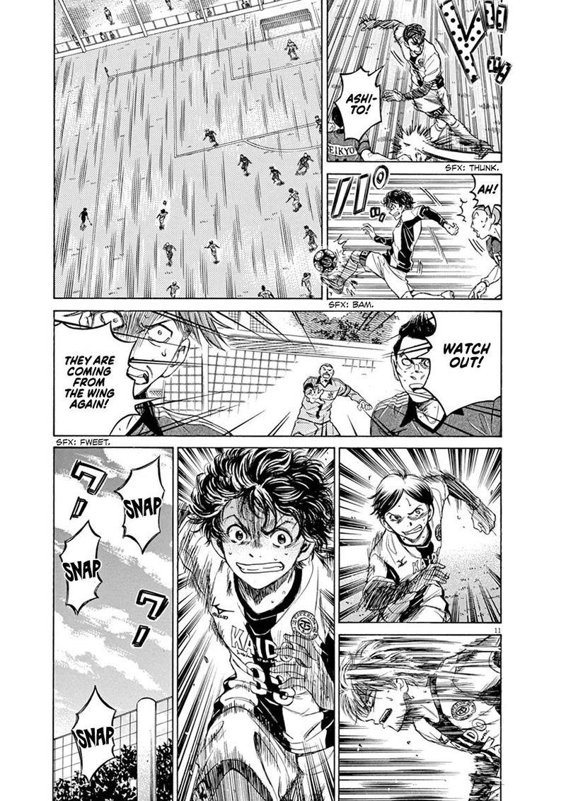 Ao Ashi 51 15