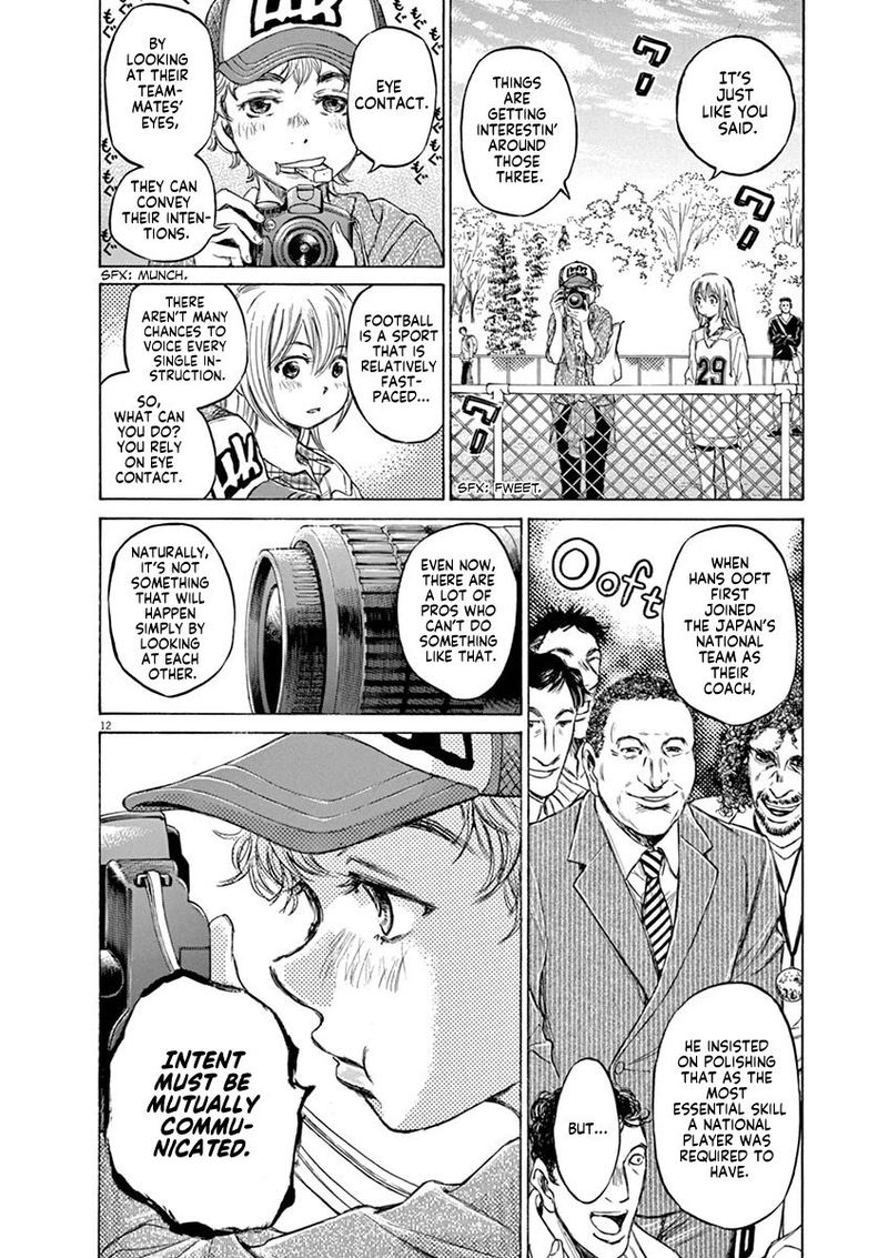 Ao Ashi 51 16