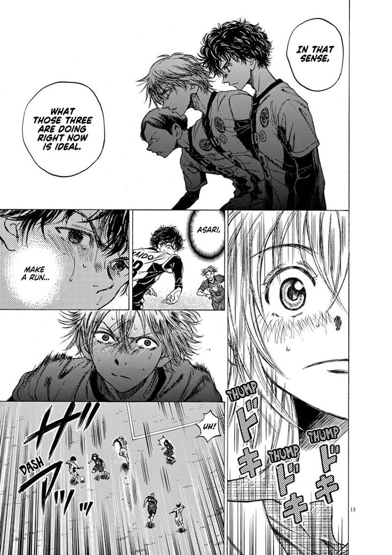 Ao Ashi 51 17