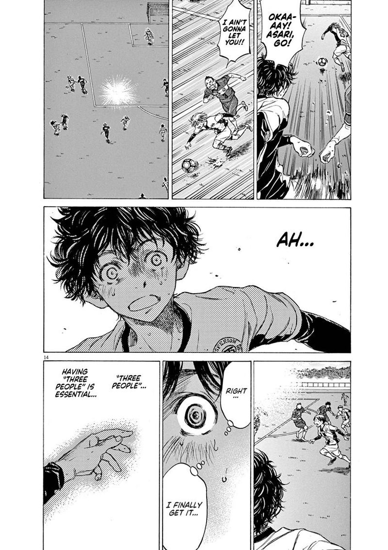 Ao Ashi 51 18