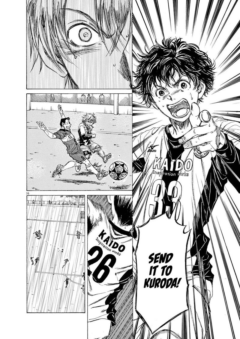Ao Ashi 51 20