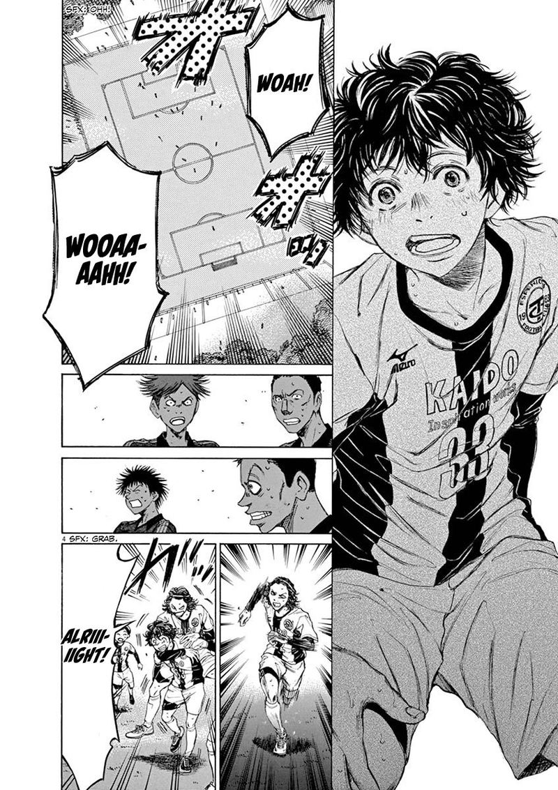 Ao Ashi 51 8