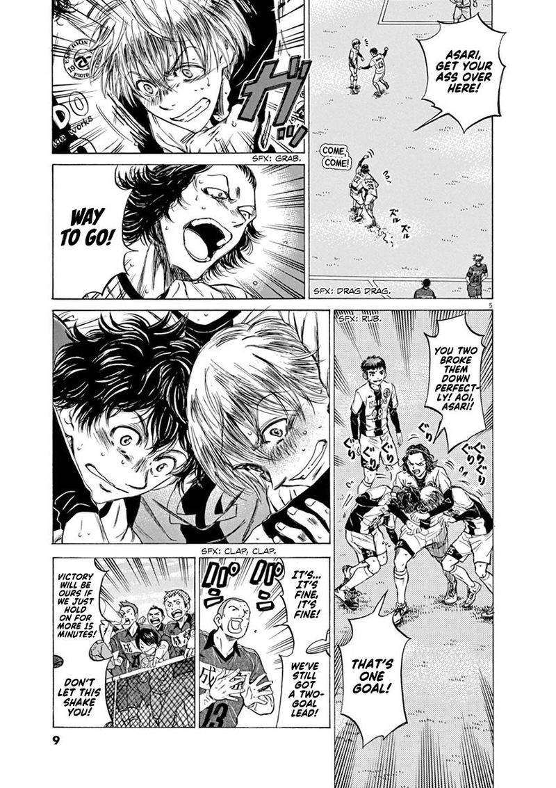 Ao Ashi 51 9