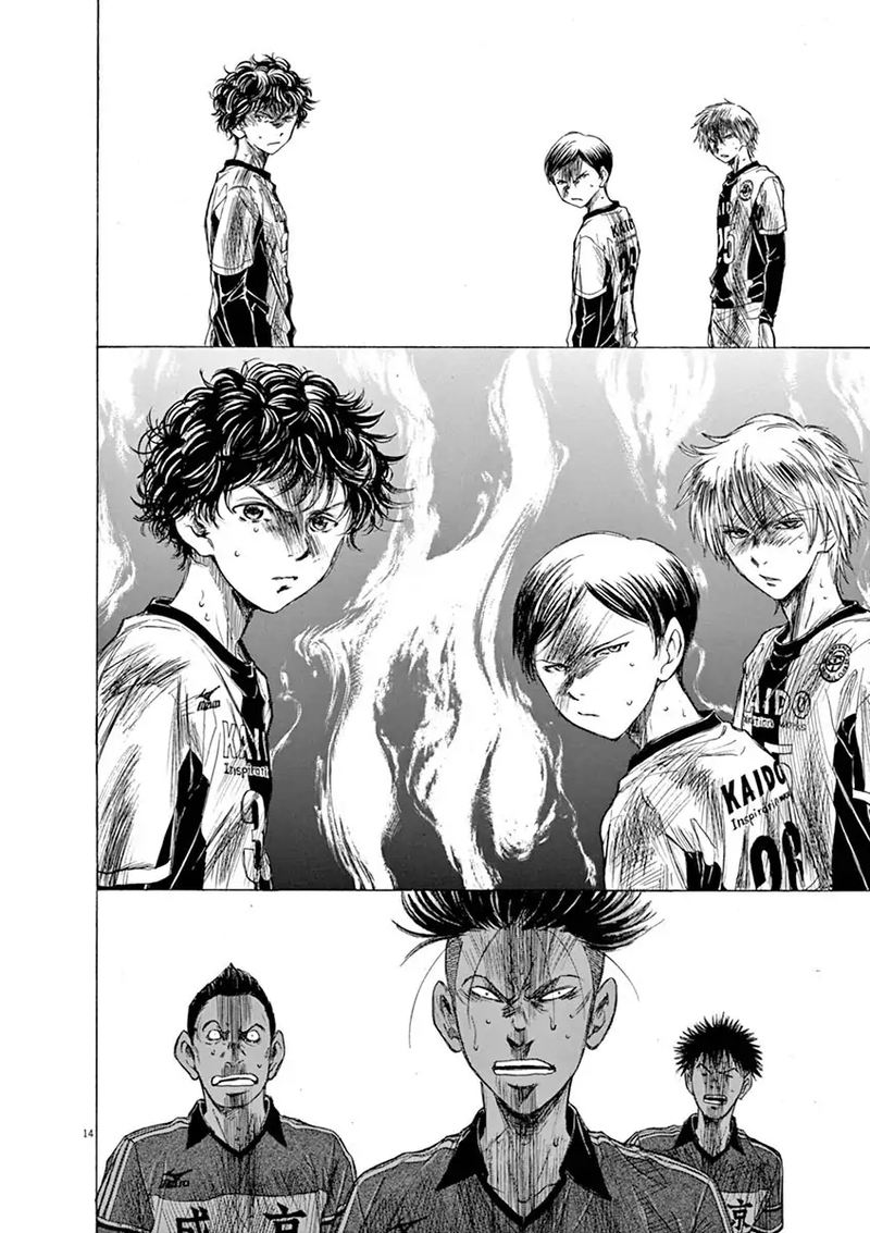 Ao Ashi 52 15