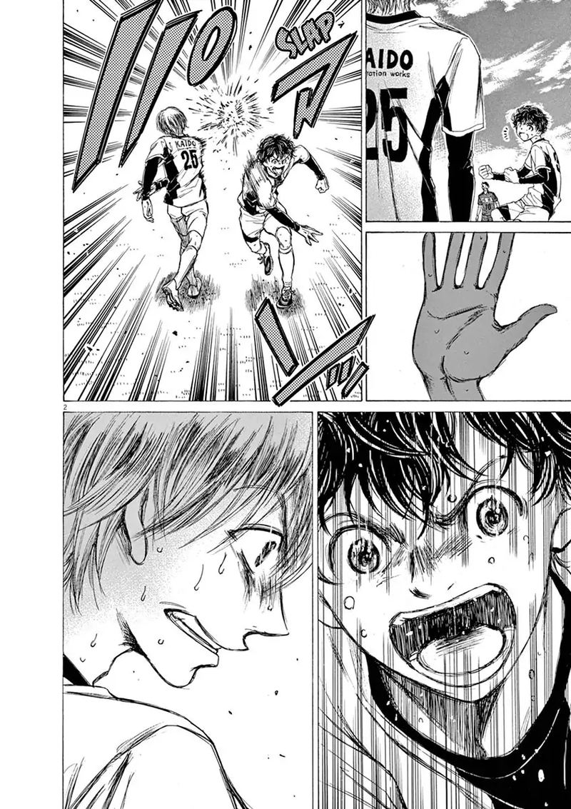 Ao Ashi 52 2