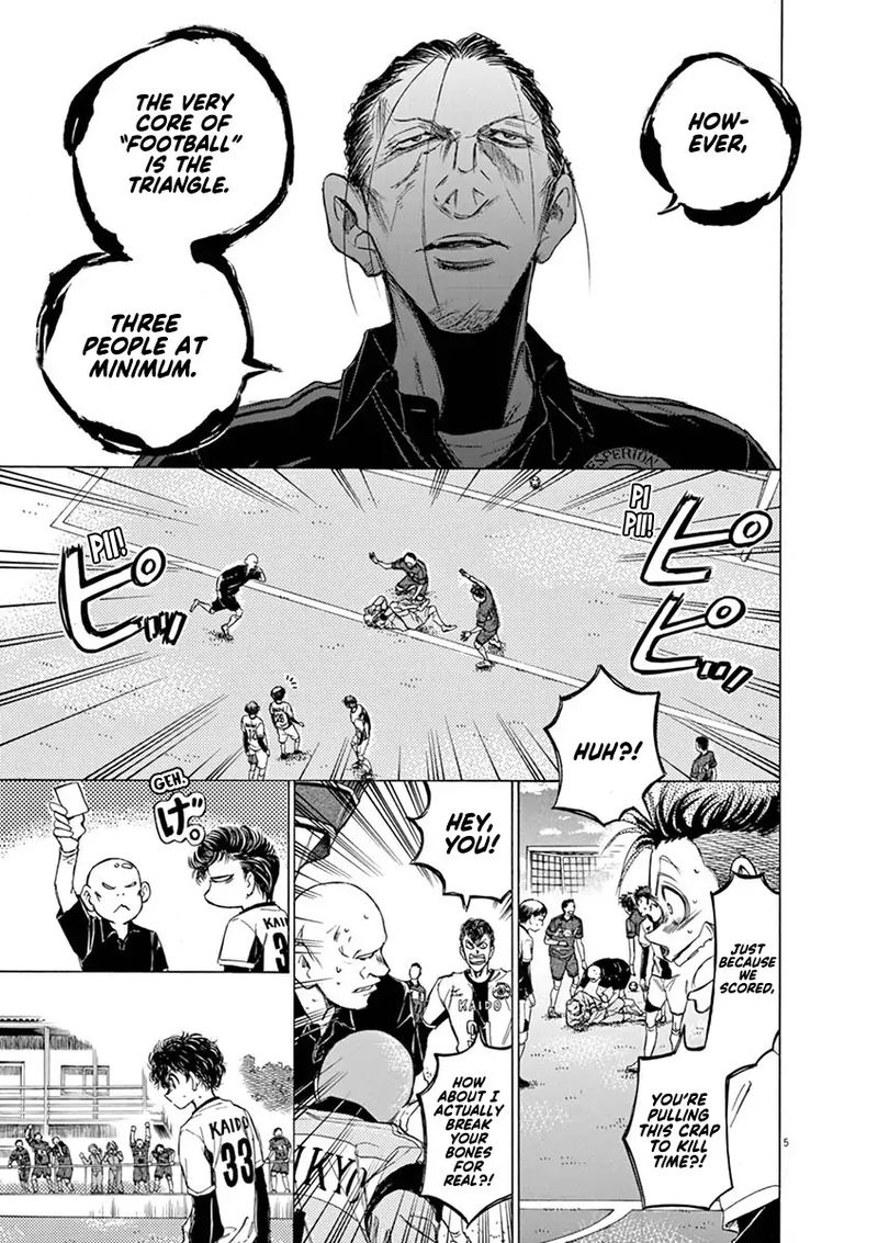 Ao Ashi 52 6