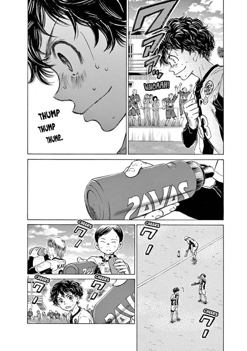 Ao Ashi 52 7