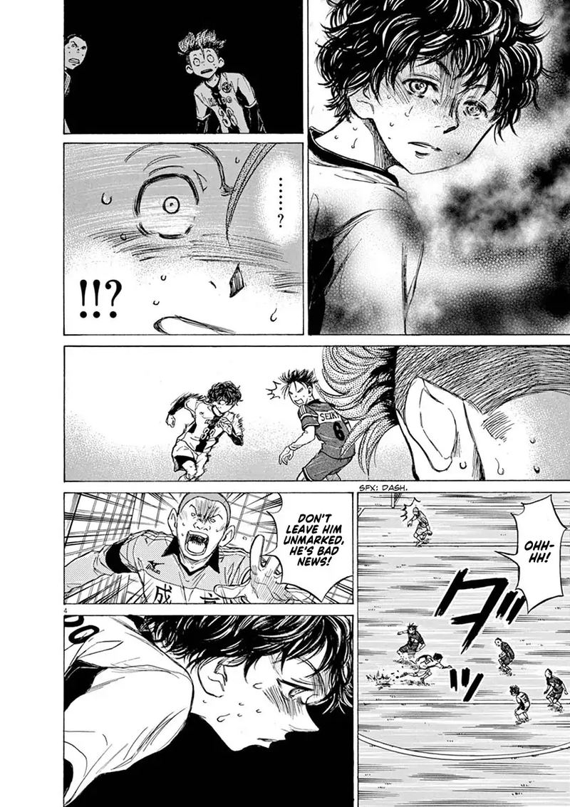 Ao Ashi 53 5