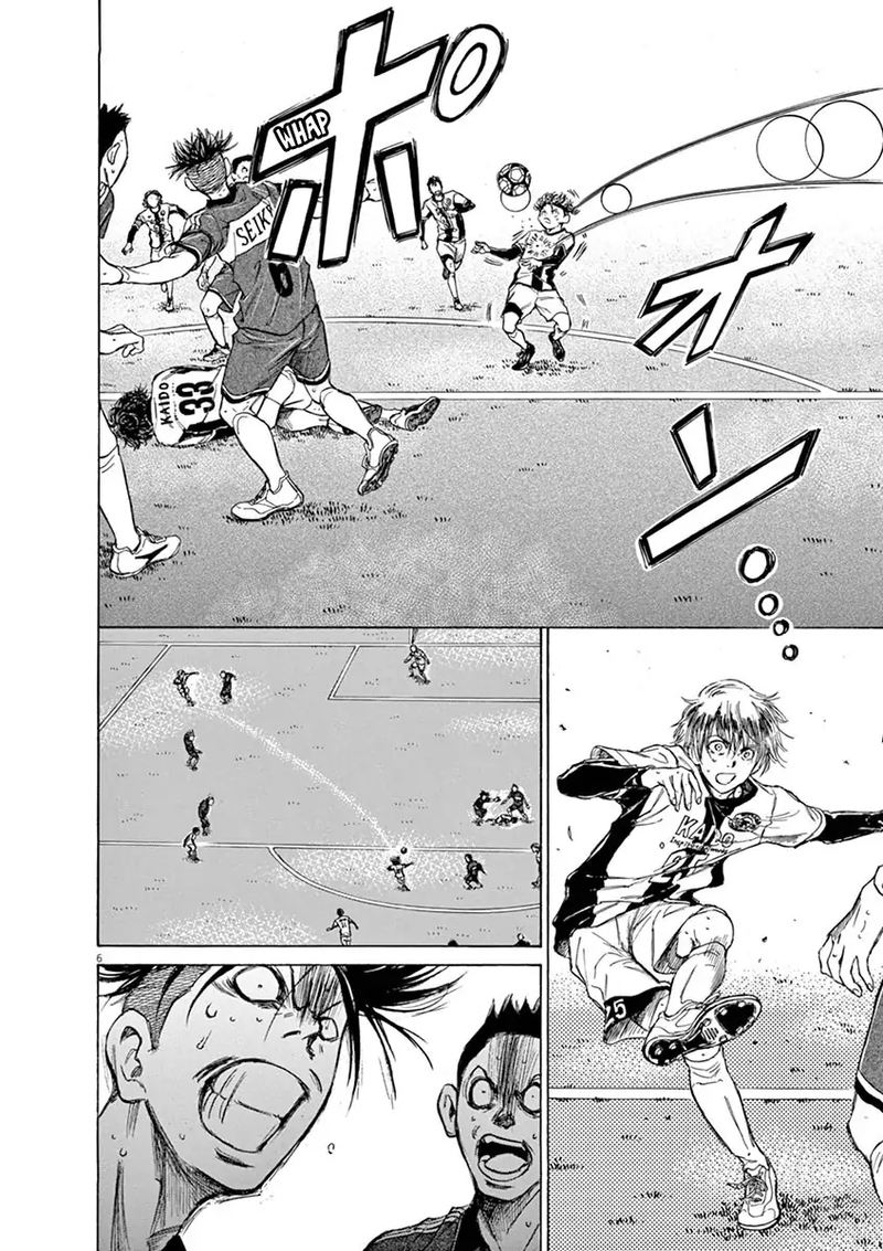 Ao Ashi 53 7