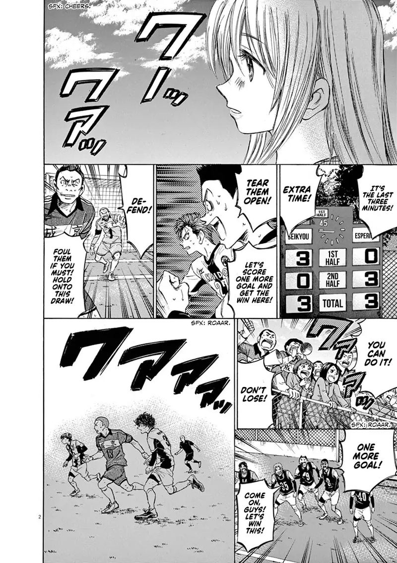 Ao Ashi 54 2