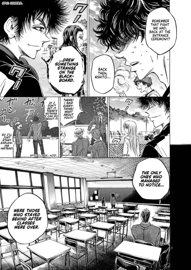Ao Ashi 54 3