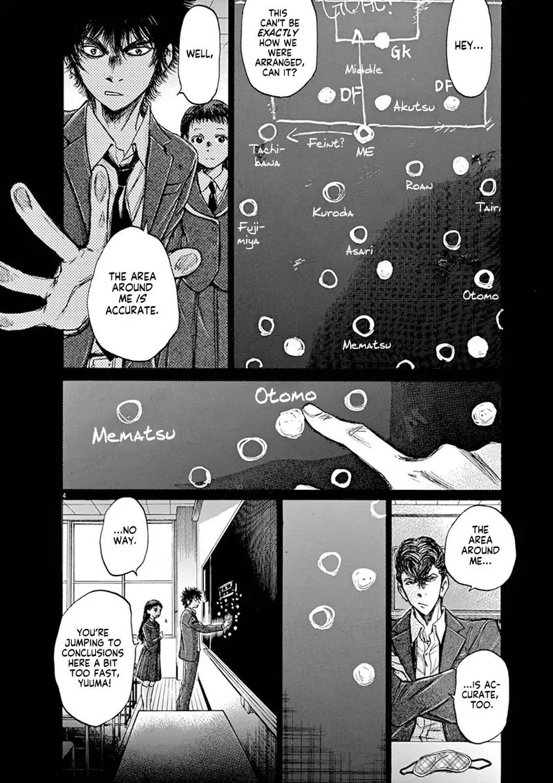 Ao Ashi 54 4