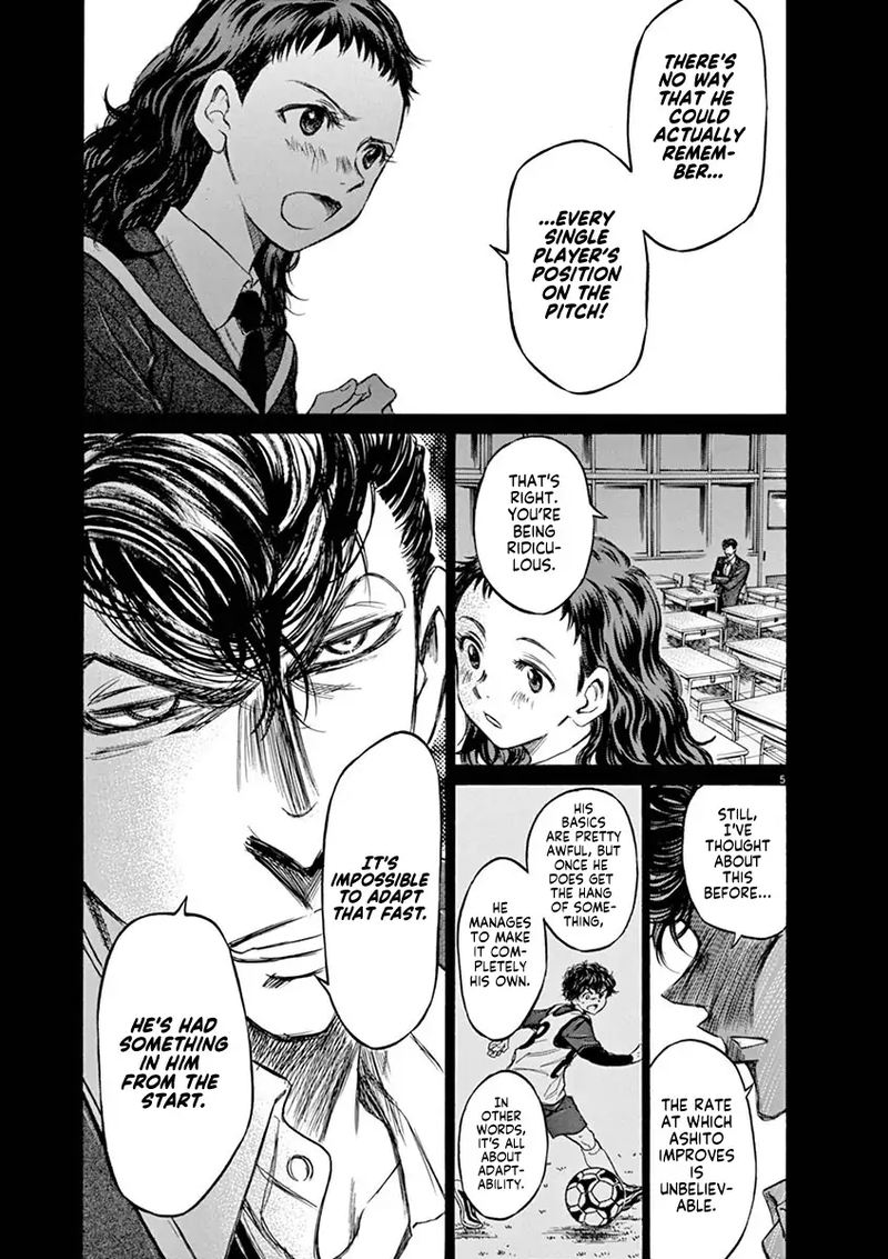 Ao Ashi 54 5