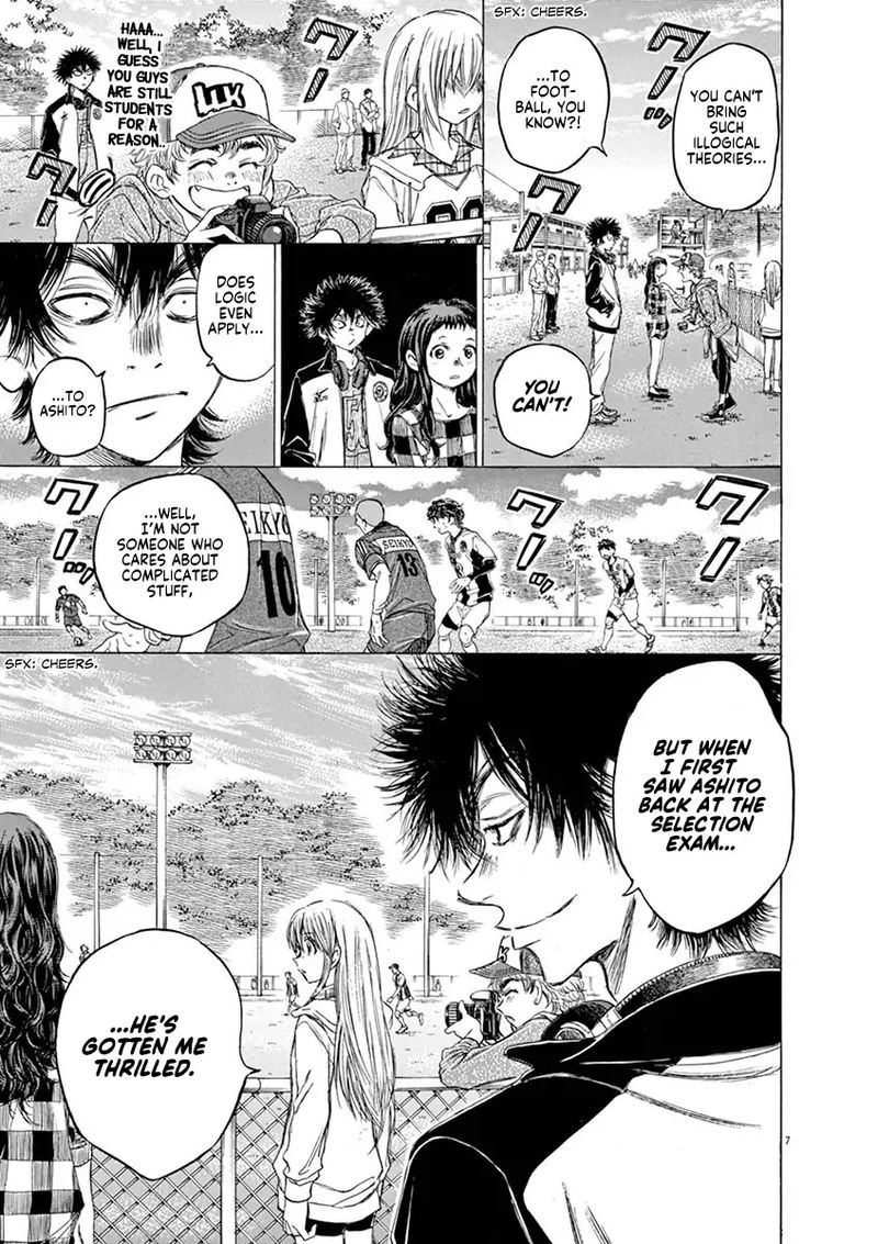 Ao Ashi 54 7