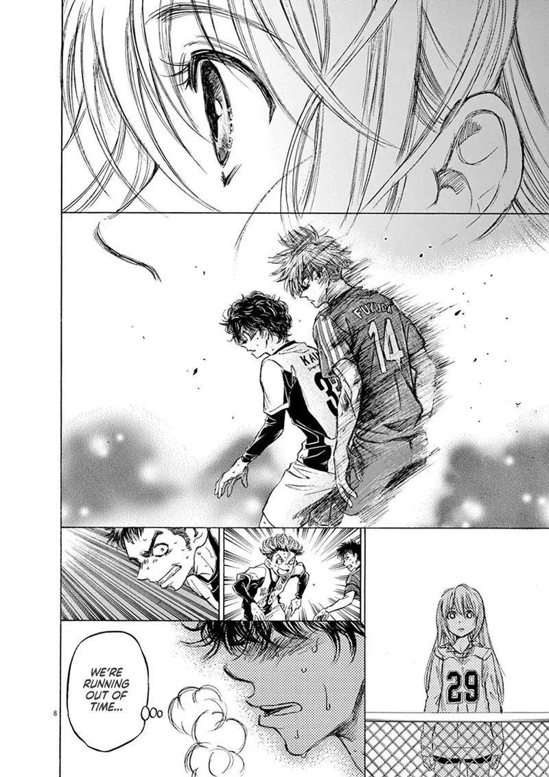 Ao Ashi 54 8
