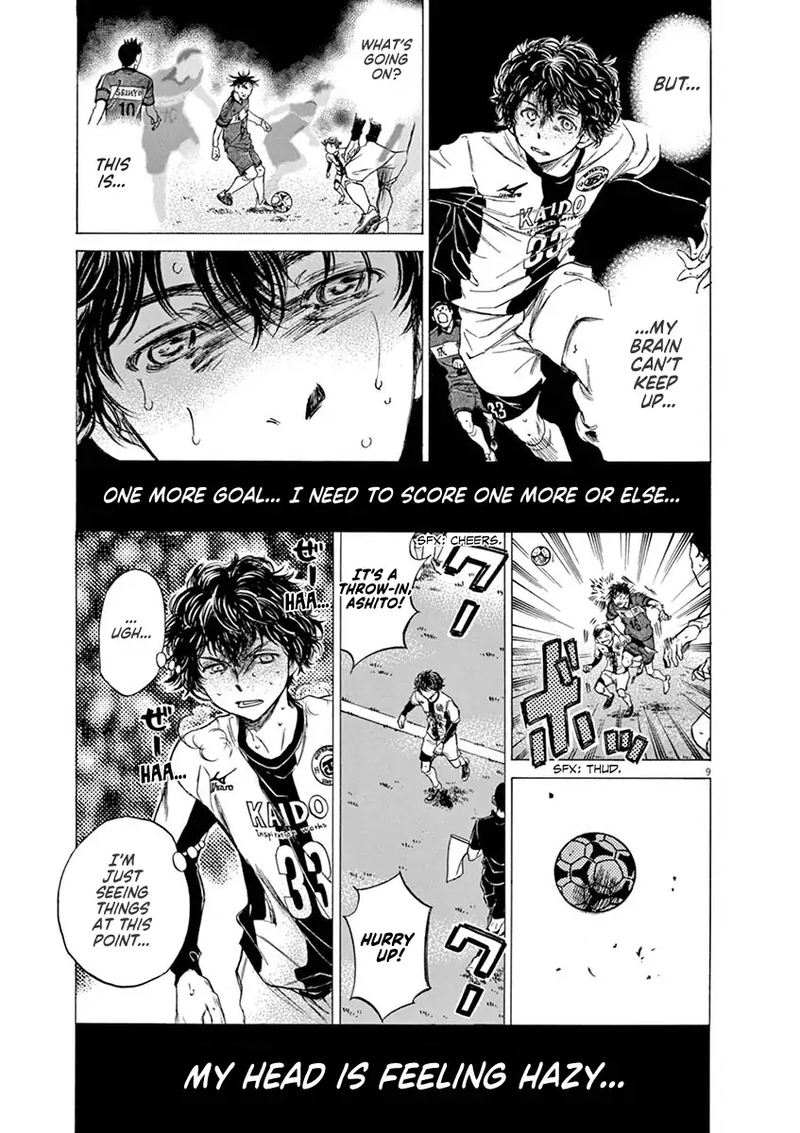 Ao Ashi 54 9