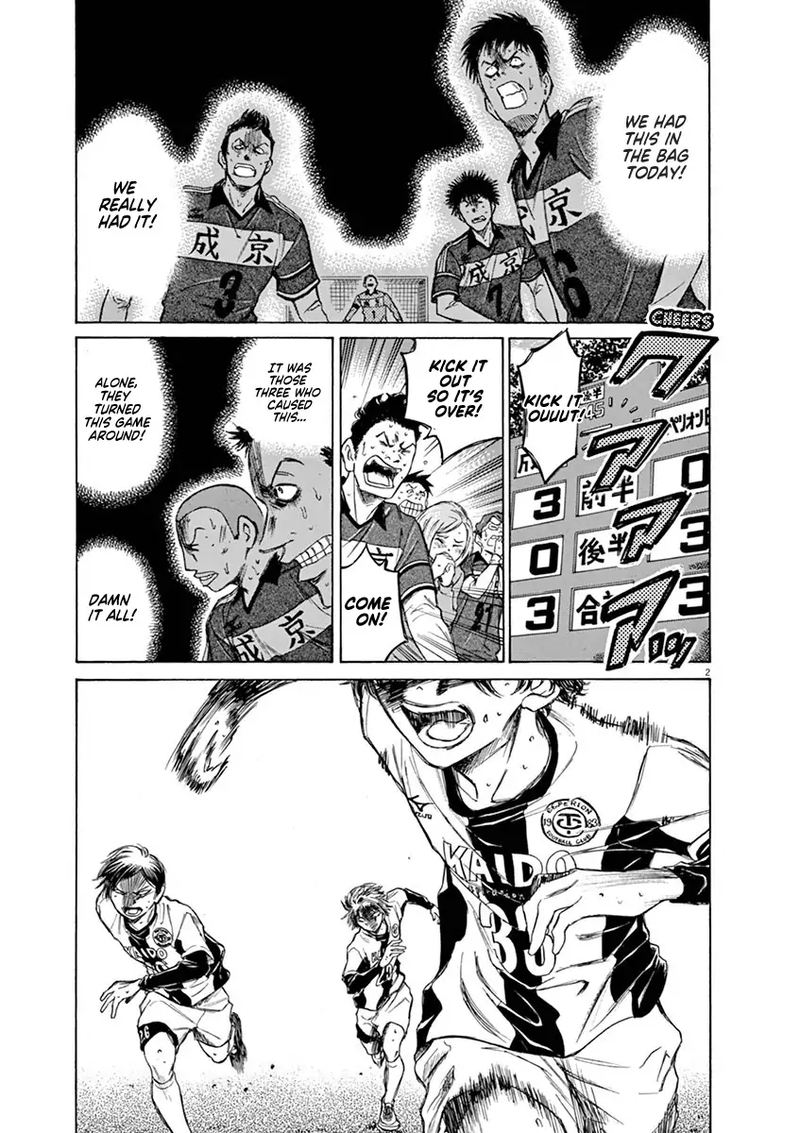 Ao Ashi 55 3