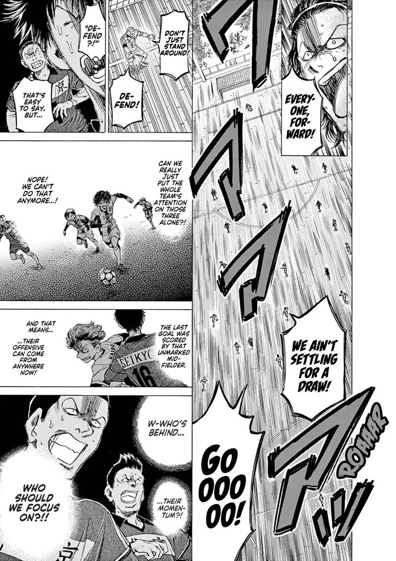 Ao Ashi 55 5