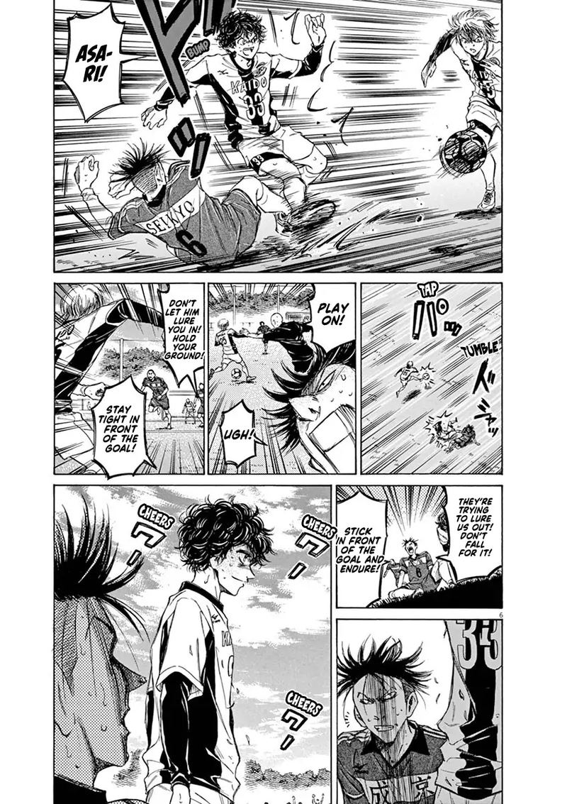 Ao Ashi 55 7