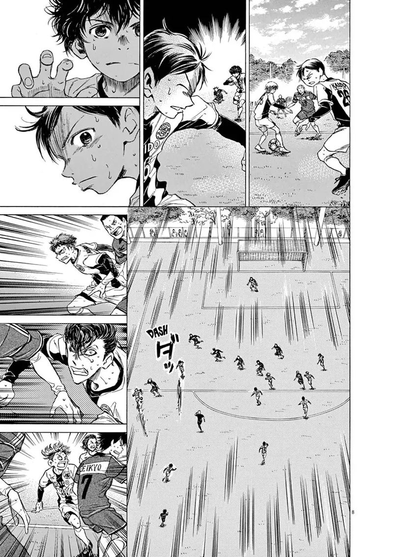 Ao Ashi 55 9