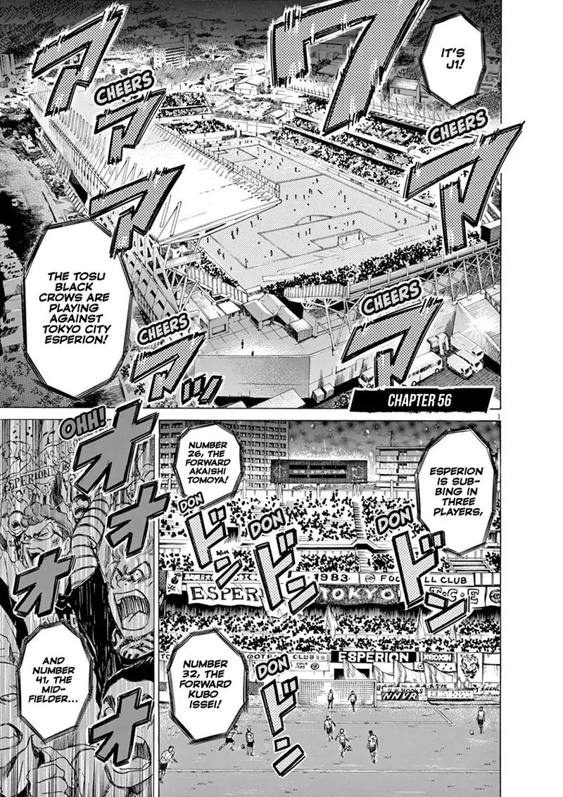 Ao Ashi 56 1