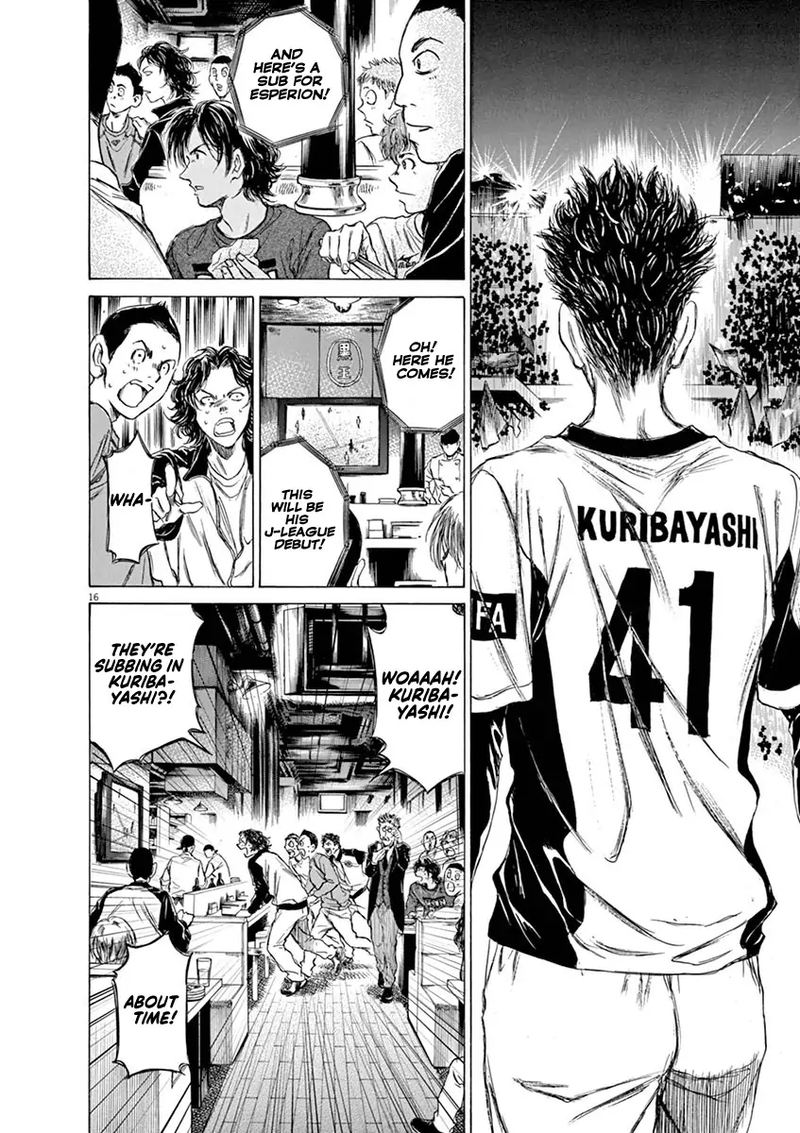 Ao Ashi 56 16