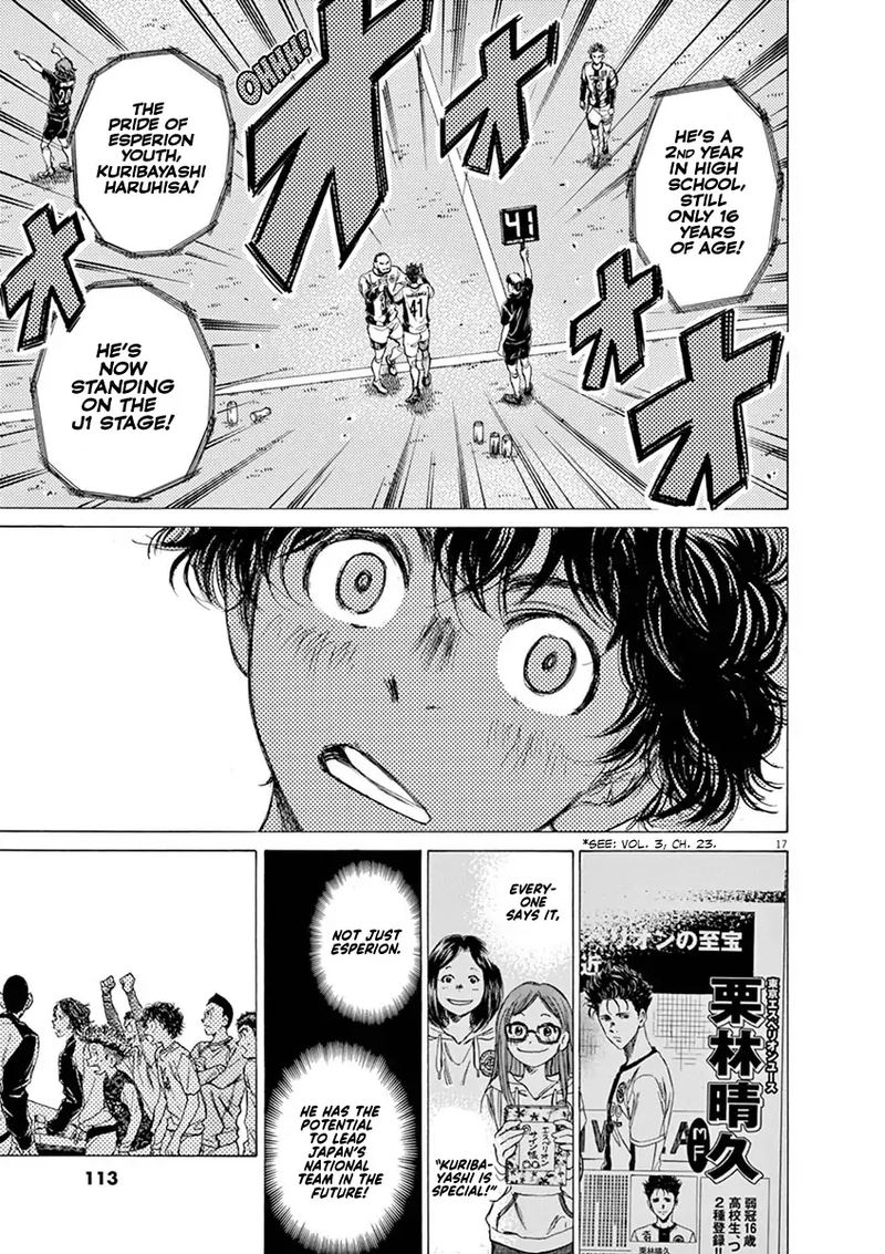 Ao Ashi 56 17