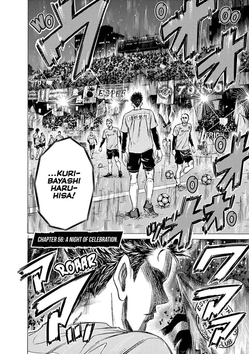 Ao Ashi 56 2