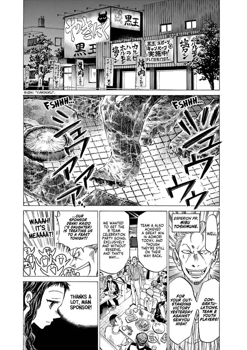 Ao Ashi 56 3