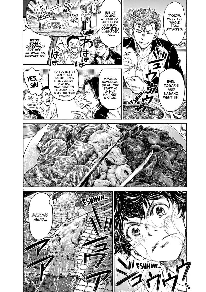 Ao Ashi 56 4