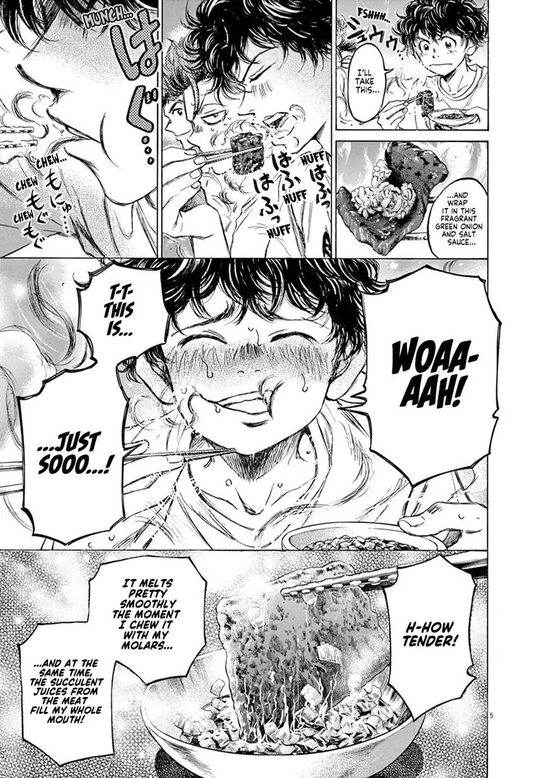 Ao Ashi 56 5