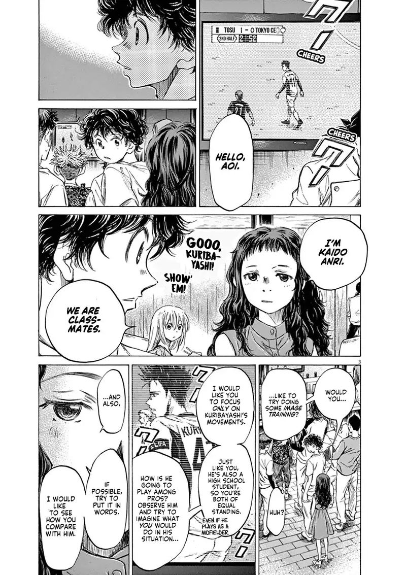 Ao Ashi 57 3