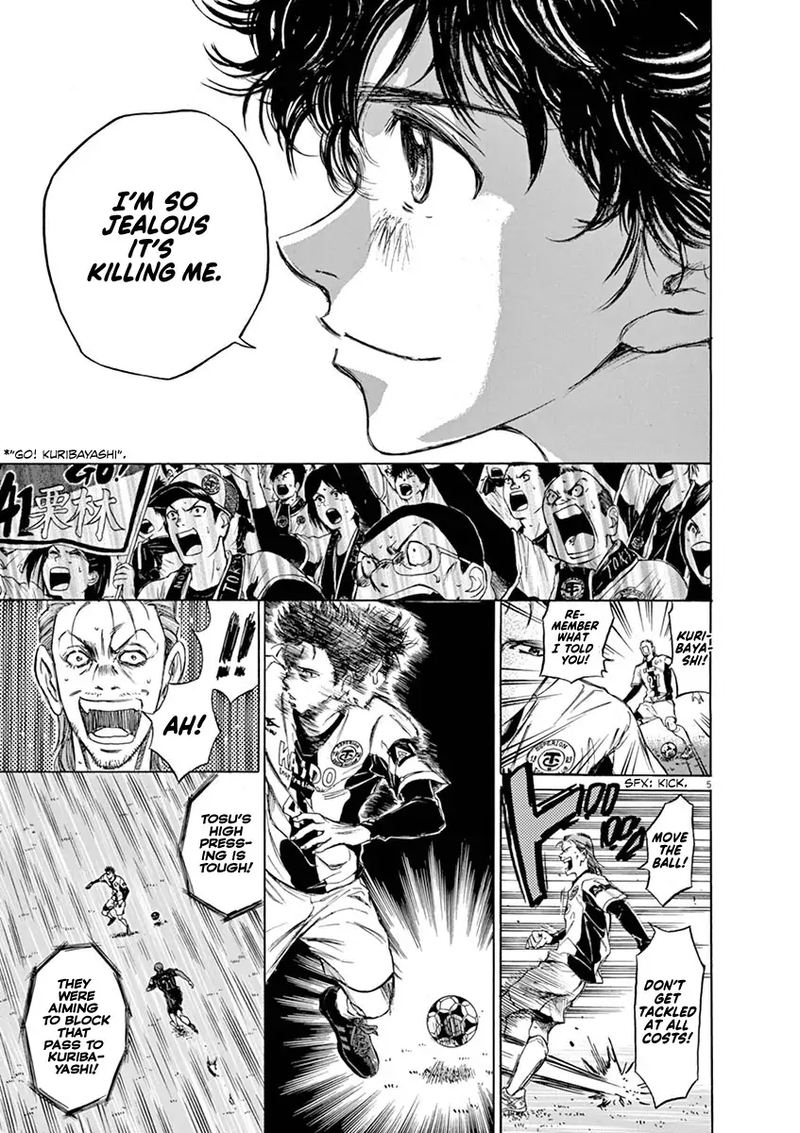 Ao Ashi 57 5