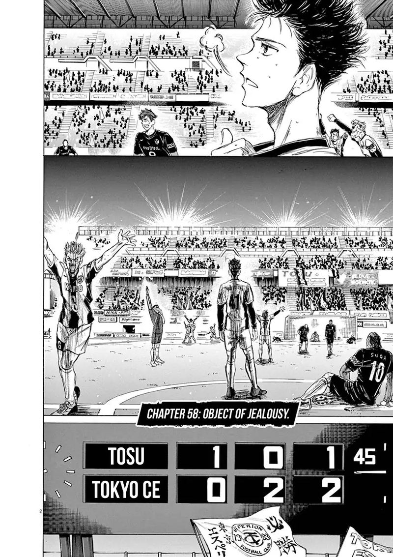 Ao Ashi 58 2