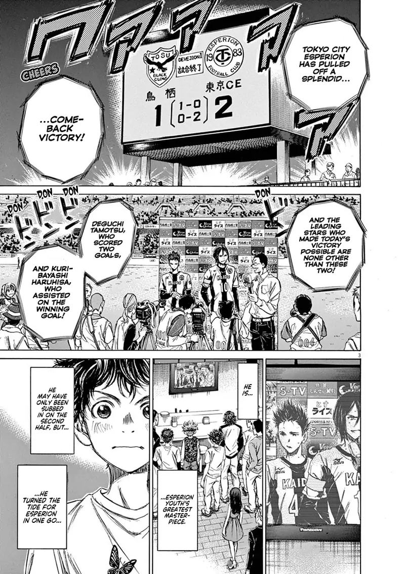 Ao Ashi 58 3