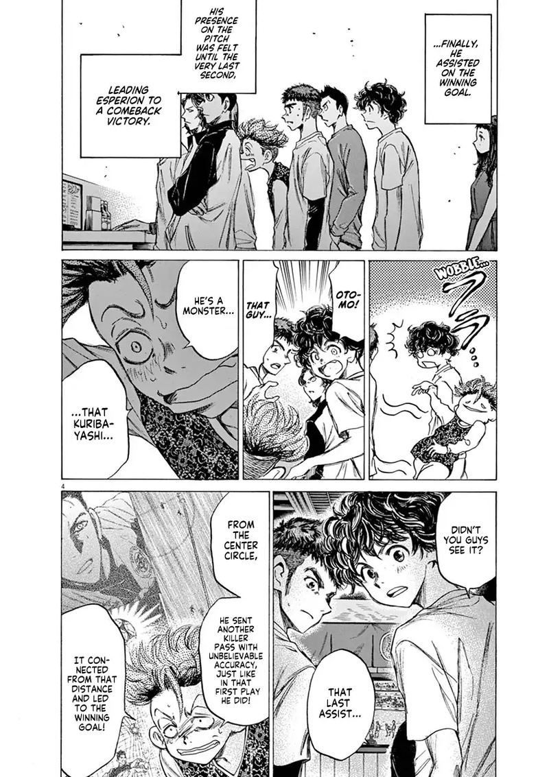 Ao Ashi 58 4