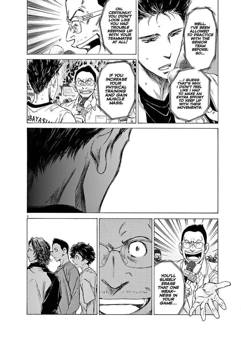 Ao Ashi 58 8