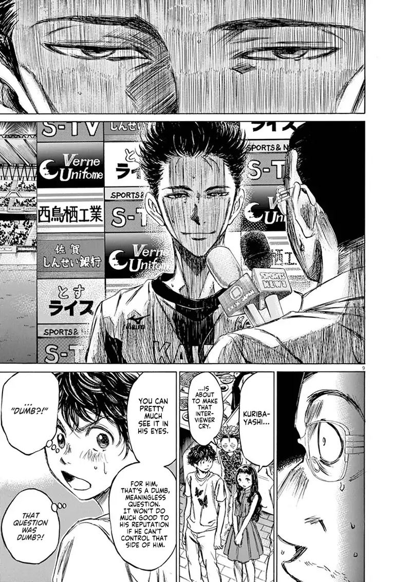 Ao Ashi 58 9