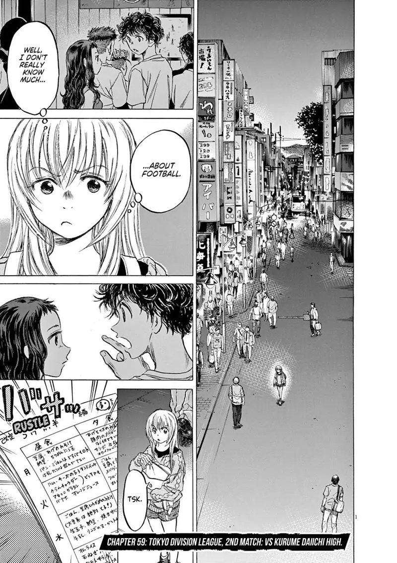Ao Ashi 59 1