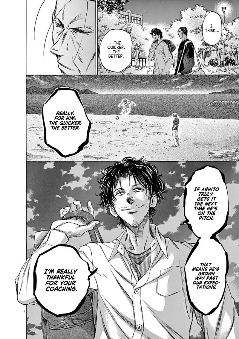 Ao Ashi 59 4