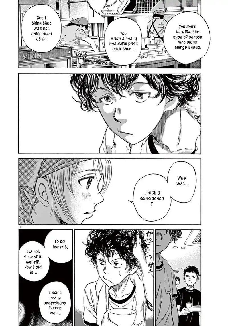 Ao Ashi 6 12
