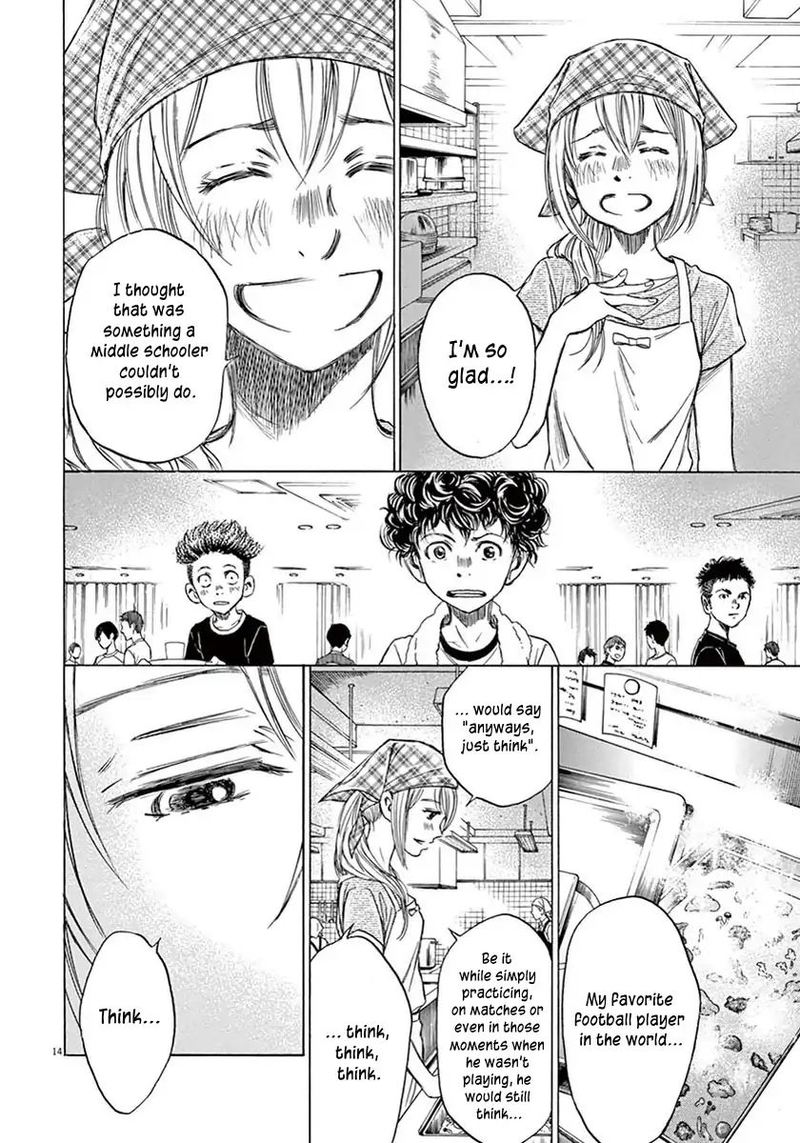 Ao Ashi 6 14