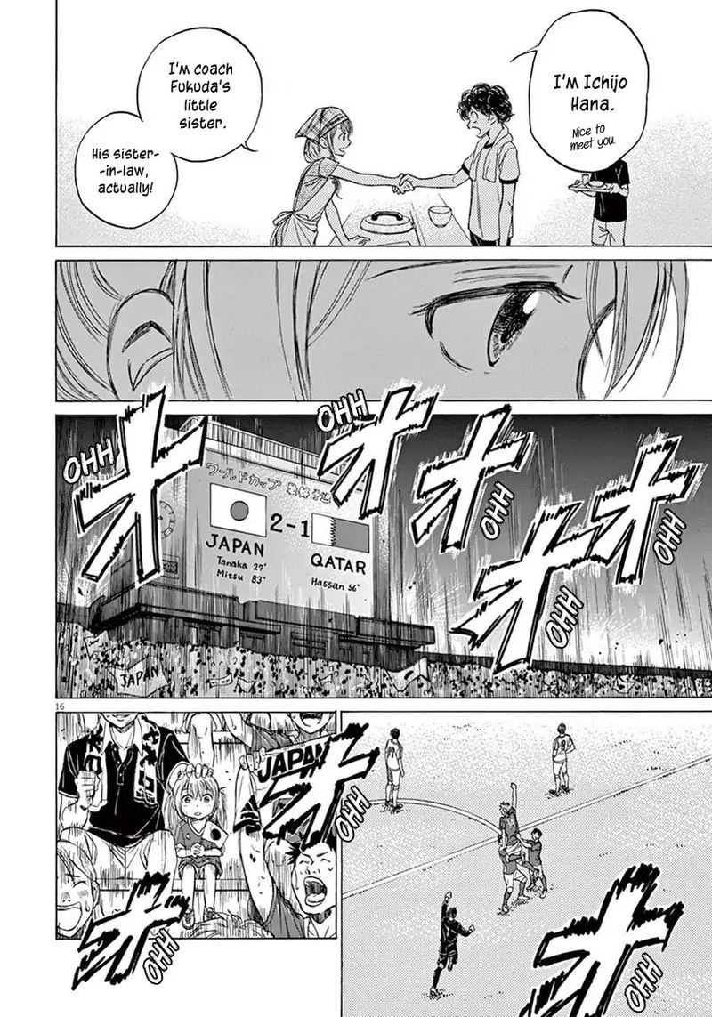 Ao Ashi 6 16