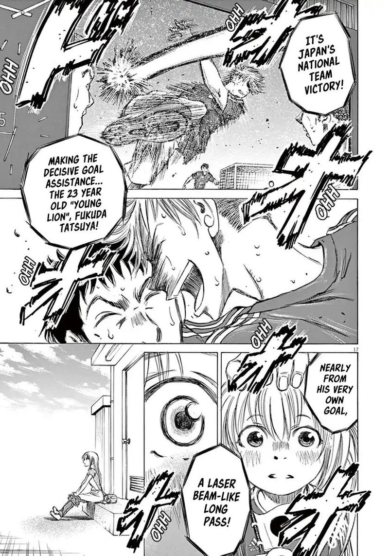 Ao Ashi 6 17
